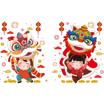 [shijuekongjian] Коледни стикери за прозорците САМ Детски Стикери за Стена на Лъвовете за Магазин Стъкло на Китайския Пролетен Фестивал за Декорация на Дома