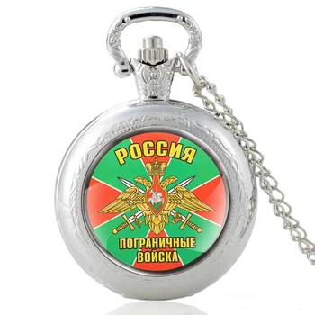 Гранични войски на Руската Федерация ПВ Vintage Quartz Pocket Watch Pendant Clock Watch Men Women Glass Dome Necklace