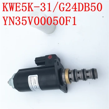 Електромагнитен вентил Заключване на Соленоид YN35V00050F1/KWE5K-31/G24DB50 за Kobelco SK210LC-8 SK200-8 250/260/330/350-8