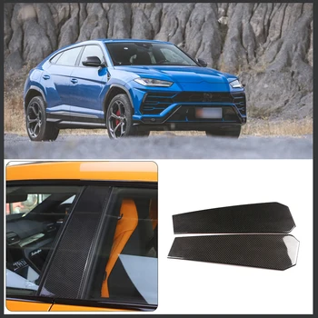 За 2018-2021 Lamborghini URUS от настоящето въглеродни влакна, автомобили централна стойка, лента, стикер, аксесоари за защита на външността на колата