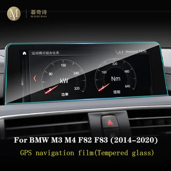 За BMW F82 F83 M3 M4-2020 Автомобилна GPS навигационна филм LCD екран от Закалено стъкло защитно фолио Против надраскване Фолио Аксесоари