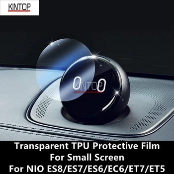 За NIO ES8/ES7/ES6/EC6/ET7/ET5 Малкия Екран Прозрачен Защитен Филм от TPU, Защита От надраскване, Сервизна Филм, Аксесоари За ремонт